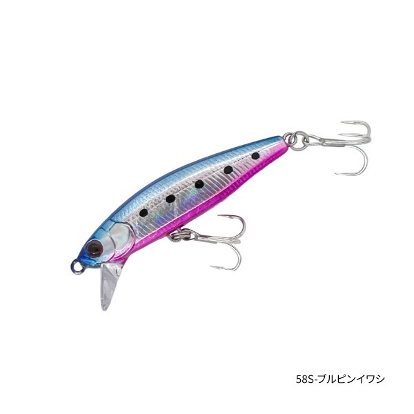 BULLET MINNOW【小型ミノー/ソルトルアー/シンキングミノー】(58S-ブルピンイワシ)